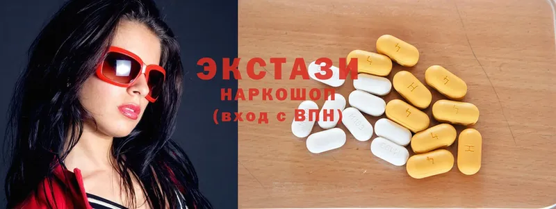 Ecstasy 280 MDMA  Сыктывкар 