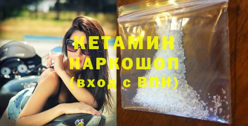 как найти закладки  Сыктывкар  Кетамин ketamine 